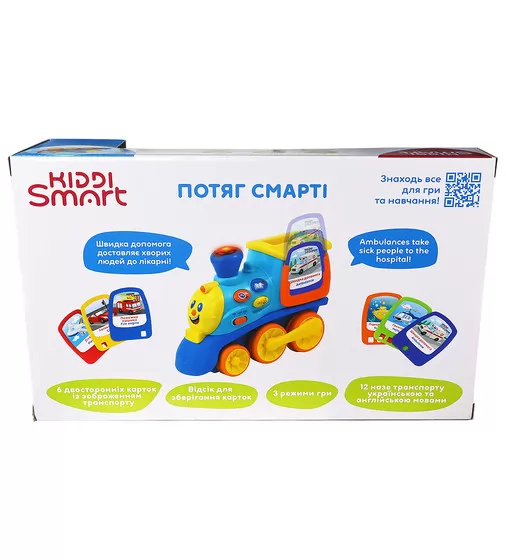 Интерактивная двуязычная игрушка Kiddi Smart – Поезд Смарти - 4231T-KS_12.jpg - № 12