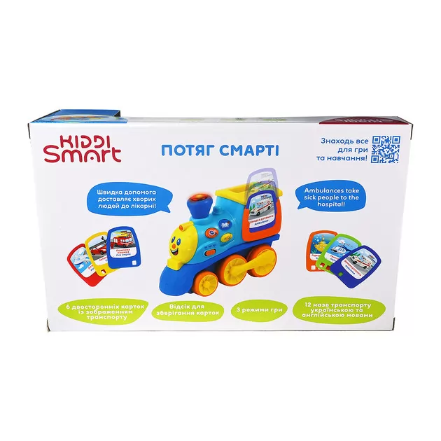 Интерактивная двуязычная игрушка Kiddi Smart – Поезд Смарти