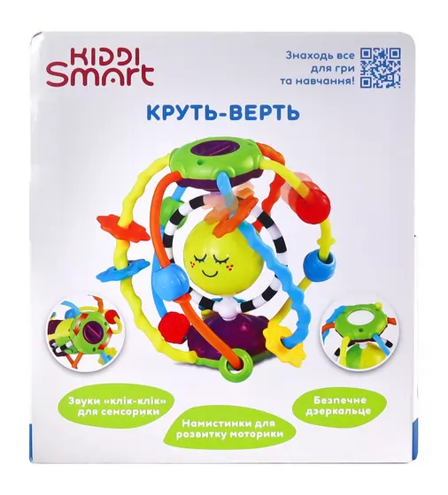 Развивающая игрушка Kiddi Smart – Круть-Верть - 4282-KS_8.jpg - № 8