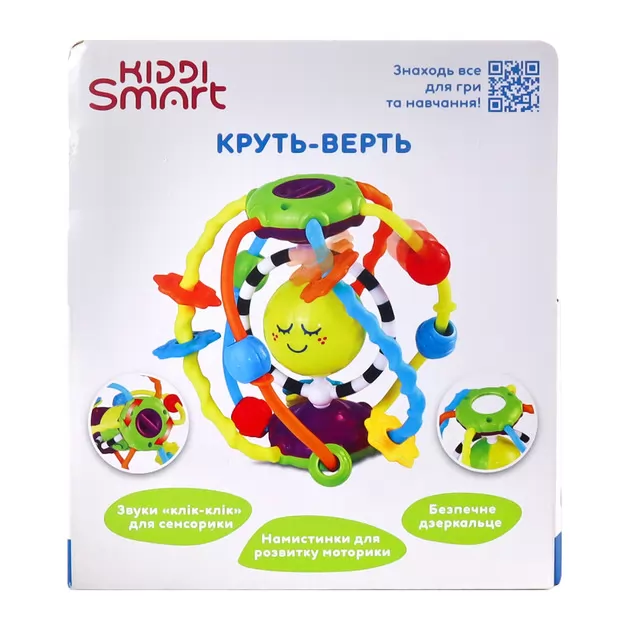 Развивающая игрушка Kiddi Smart – Круть-Верть