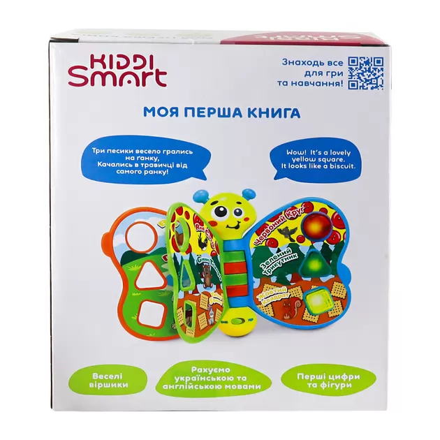 Двуязычная развивающая игрушка Kiddi Smart – Моя первая книга