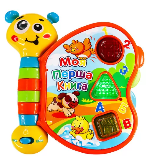 Двуязычная развивающая игрушка Kiddi Smart – Моя первая книга - 3994T-KS_1.jpg - № 1