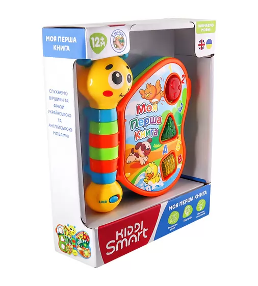 Двуязычная развивающая игрушка Kiddi Smart – Моя первая книга - 3994T-KS_6.jpg - № 6