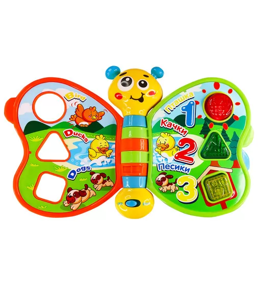 Двуязычная развивающая игрушка Kiddi Smart – Моя первая книга - 3994T-KS_3.jpg - № 3