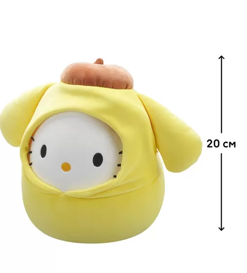 Мягкая игрушка Squishmallows - Хеллоу Китти в образе Помпомпурин (20 cm) - SQSN00387_2.jpg - № 2