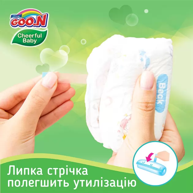 Трусики-Подгузники Cheerful Baby Для Детей (Xl, 11-18 Кг, 42 Шт)
