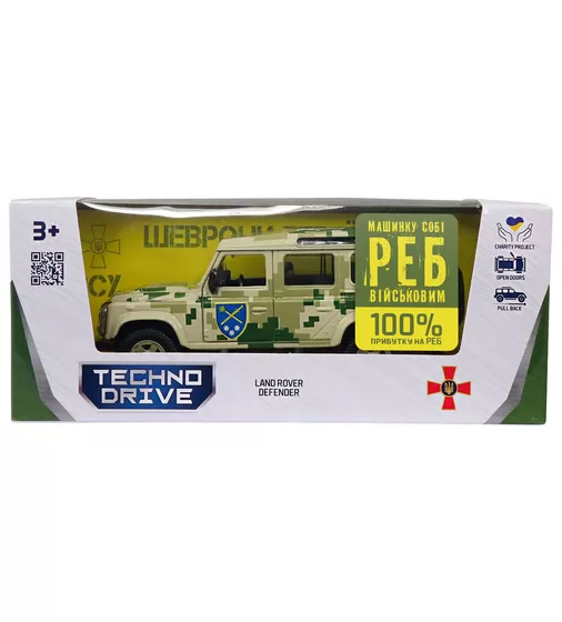 Автомодель серии Шевроны Героев - Land Rover Defender - ОК "Восток"" - 250396UM_14.jpg - № 14