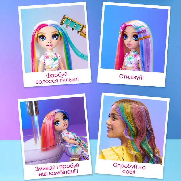 Игровой набор с куклой Rainbow High серии Мелки для волос и стиль – Амая