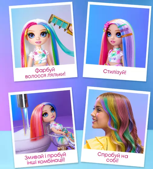 Игровой набор с куклой Rainbow High серии Мелки для волос и стиль – Амая - 526780_3.jpg - № 3