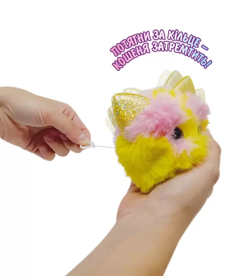 Дрожащая мягкая коллекционная игрушка-сюрприз – Мур-р-ркотики - 126-CN24_3.jpg - № 3