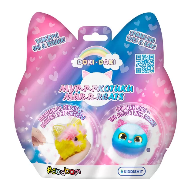 Дрожащая мягкая коллекционная игрушка-сюрприз – Мур-р-ркотики