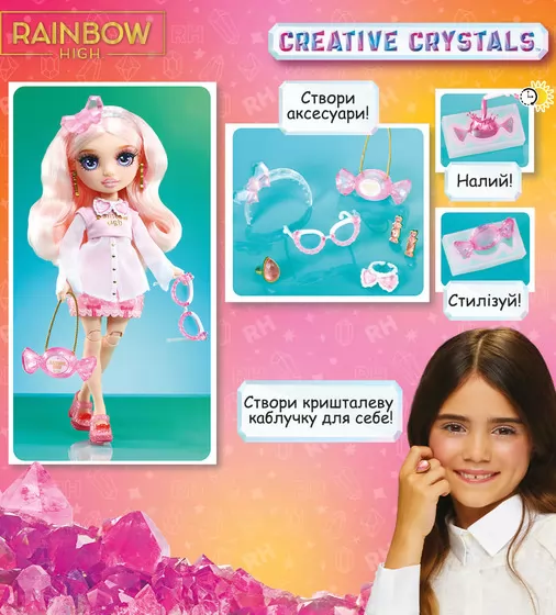 Игровой набор с куклой Rainbow High серии Creative Crystals" - Белла" - 121367_9.jpg - № 9