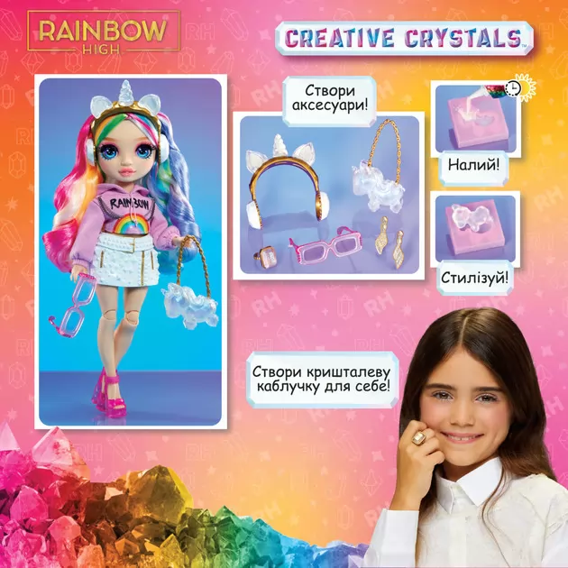 Игровой набор с куклой Rainbow High серии Creative Crystals" - Амая"
