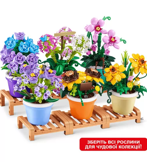 Конструктор в капсуле Max S1 – Садовые растения в горшочках - 83183GQ1_5.jpg - № 5