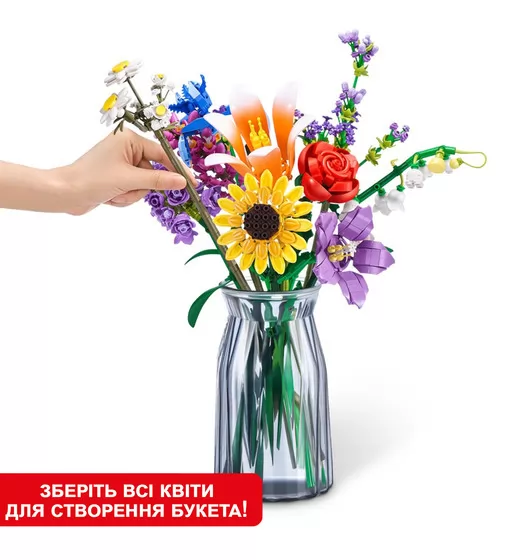 Конструктор в капсуле Max S1 – Садовые цветы - 83184GQ1_5.jpg - № 5
