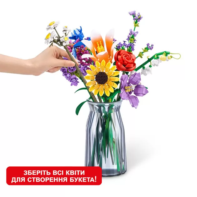 Конструктор в капсуле Max S1 – Садовые цветы