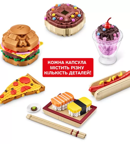 Конструктор в капсуле Max S1 – Вкусняшки - 83186GQ1_4.jpg - № 4