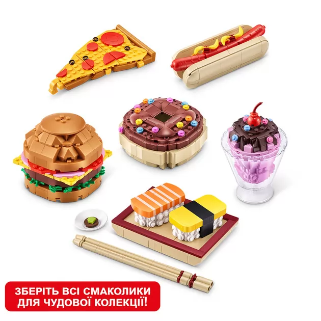 Конструктор в капсуле Max S1 – Вкусняшки