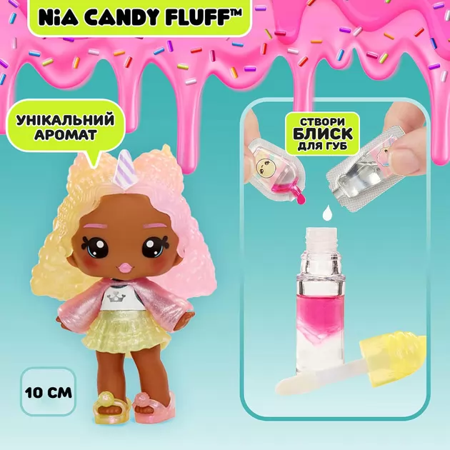 Игровой набор с куклой и блеском для губ Yummiland S2 – Ния Кенди Флафф