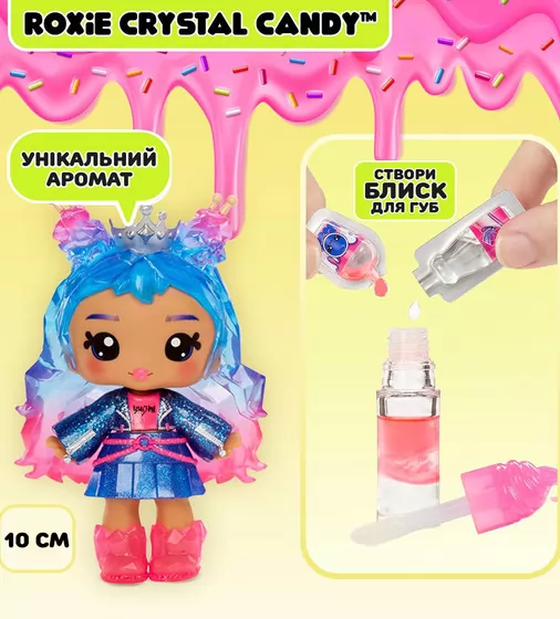 Игровой набор с куклой и блеском для губ Yummiland S2 – Рокси Кристалл Кенди - 525486_5.jpg - № 5