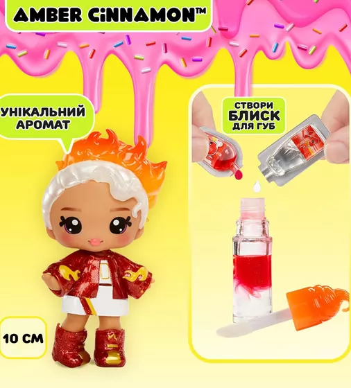 Игровой набор с куклой и блеском для губ Yummiland S2 – Корица Амбер - 525615_6.jpg - № 6