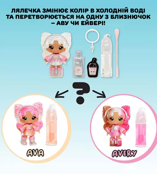 Игровой набор с куклой и блеском для губ Yummiland S2 – Мистери Чейз - 526414_6.jpg - № 6