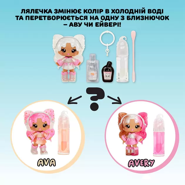 Игровой набор с куклой и блеском для губ Yummiland S2 – Мистери Чейз