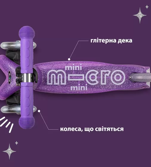 Самокат Micro серии Mini Deluxe Fairy Glitter LED" - Пурпурный" - MMD207_5.jpg - № 5