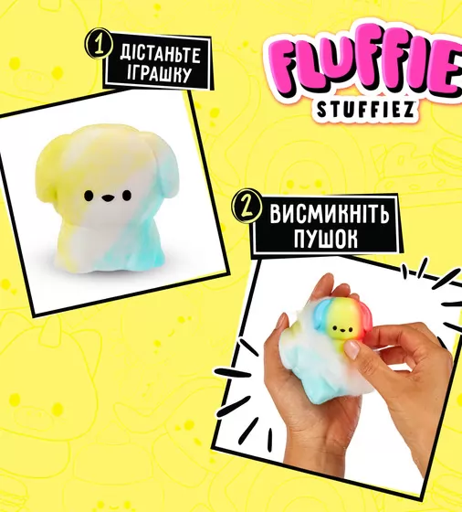Мягкая игрушка-антистресс Fluffie Stuffiez серии Minis" S3" - 524793_2.jpg - № 2