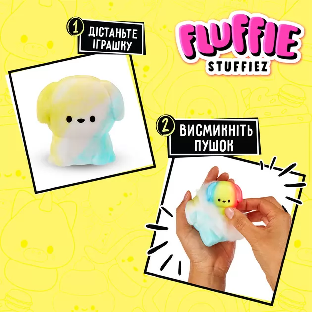 Мягкая игрушка-антистресс Fluffie Stuffiez серии Minis" S3"
