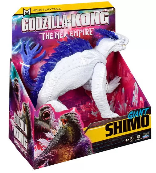 Фигурка Godzilla vs. Kong - Гигант Шимо (27 см) - 35554_5.jpg - № 5