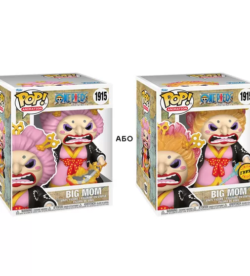 Игровая фигурка Funko POP! cерии Большой куш" - Большая Мама в кимоно (w/CH) (15 см)" - 83806_1.jpg - № 1