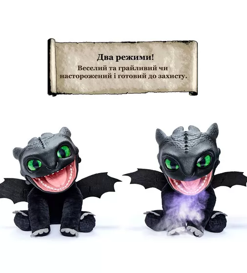 Интерактивная мягкая игрушка Puppetronic by Real FX - Беззубик - HTTYD-1001-01_5.jpg - № 5