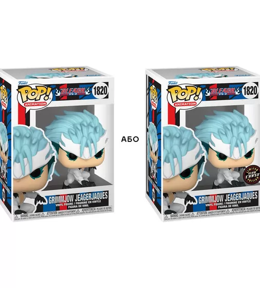 Игровая фигурка Funko POP! - Гриммджоу Джагерджак (w/CH(GW)) - 80259_1.jpg - № 1