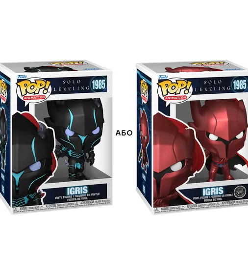 Игровая фигурка Funko POP! - Игрис (w/CH) - 86841_1.jpg - № 1
