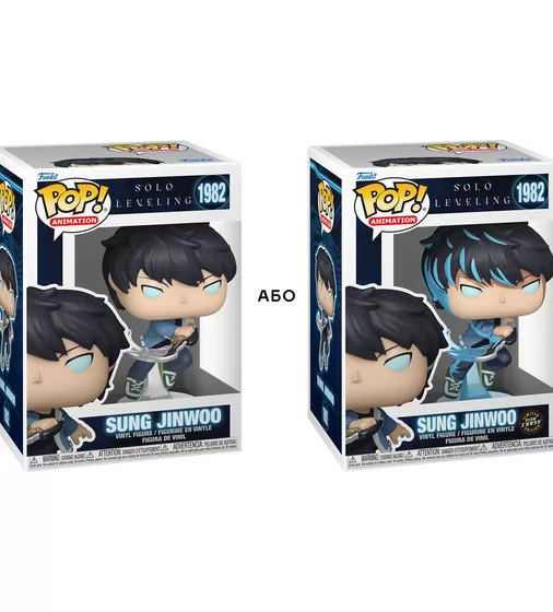 Игровая фигурка Funko POP! - Сон Джинву (w/CH) - 86843_1.jpg - № 1