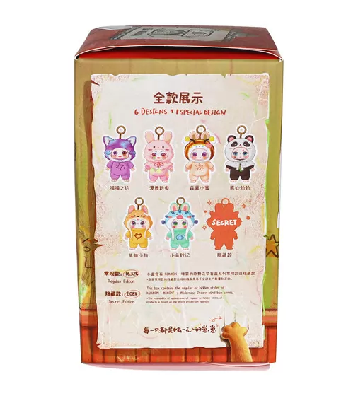 Мягкая игрушка с кольцом Pop Top Kimmon - Дикие мечты (в дисплее) - 556009_12.jpg - № 12