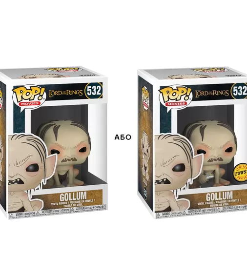 Игровая фигурка Funko POP! cерии Lord of the Rings/Hobbit S3 – Gollum (w/CH) - 13559-PX-1TN_1.jpg - № 1