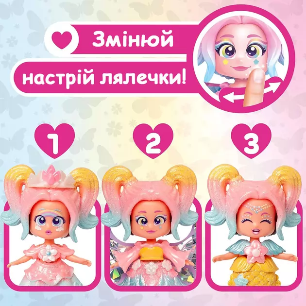 Игровой набор с куклой Kookyloos - Рейнбоу