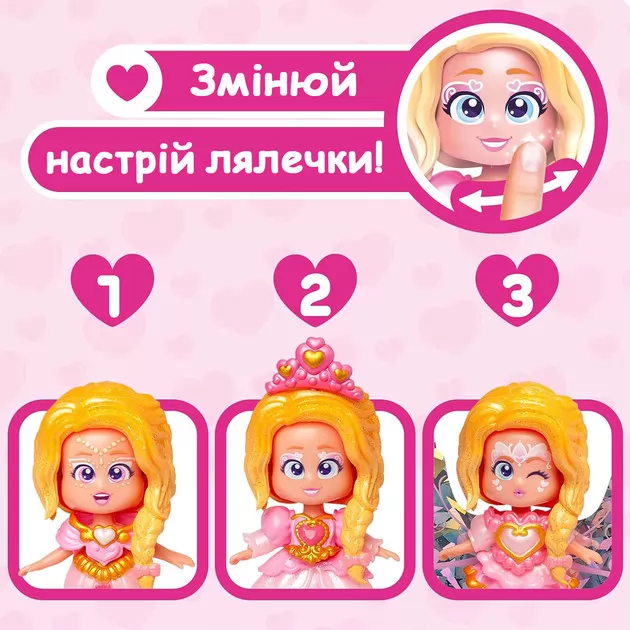 Игровой набор с куклой Kookyloos - Сердечко