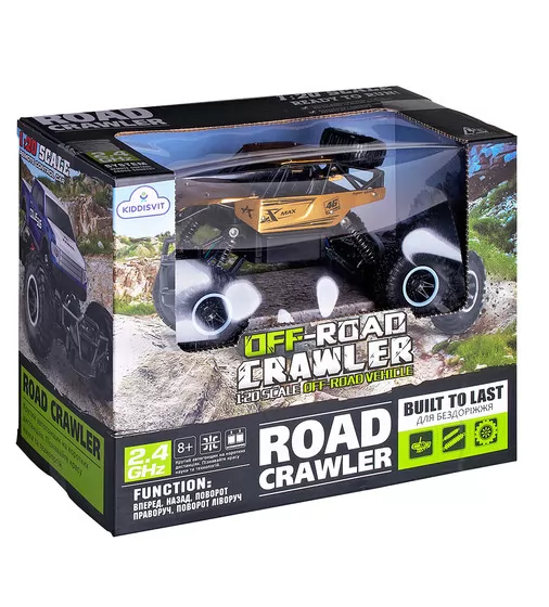 Автомобиль Off-Road Crawler На Р/У – Rock Sport (Золотой) - SL-110AG_10.jpg - № 10