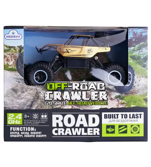 Автомобиль Off-Road Crawler На Р/У – Rock Sport (Золотой) - SL-110AG_11.jpg - № 11