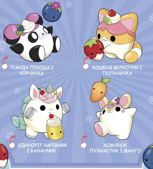 Игрушка-Антистресс Smooshy Mushy  Стаканчик Сузи - 174933_9.jpg - № 9