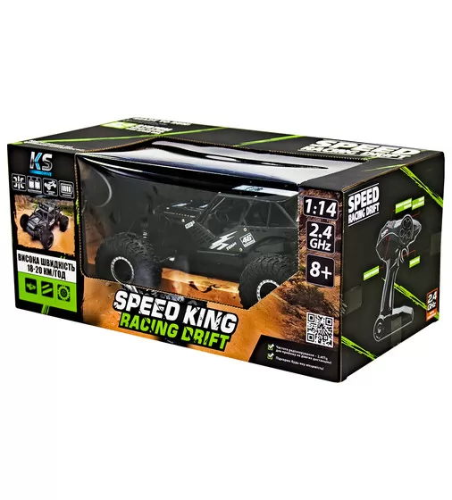 Автомобиль Off-Road Crawler На Р/У – Speed King - SL-153RHMBl_10.jpg - № 10