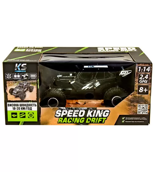 Автомобиль Off-Road Crawler На Р/У – Speed King - SL-153RHMBl_11.jpg - № 11
