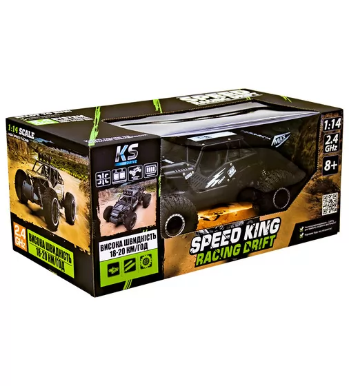 Автомобиль Off-Road Crawler На Р/У – Speed King - SL-153RHMBl_12.jpg - № 12
