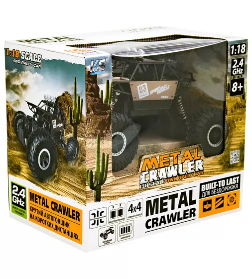 Автомобиль Off-Road Crawler На Р/У – Super Speed - SL-112RHMB_12.jpg - № 12