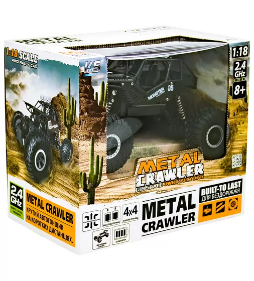Автомобиль Off-Road Crawler На Р/У – Tiger - SL-111RHMBl_12.jpg - № 12