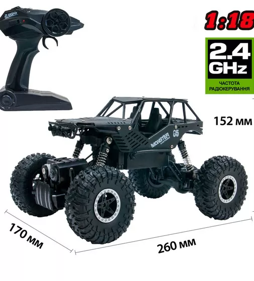 Автомобиль Off-Road Crawler На Р/У – Tiger - SL-111RHMBl_6.jpg - № 6