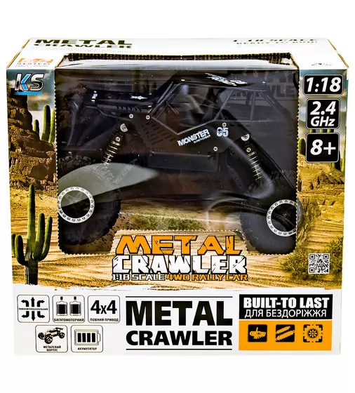 Автомобиль Off-Road Crawler На Р/У – Tiger - SL-111RHMBl_11.jpg - № 11